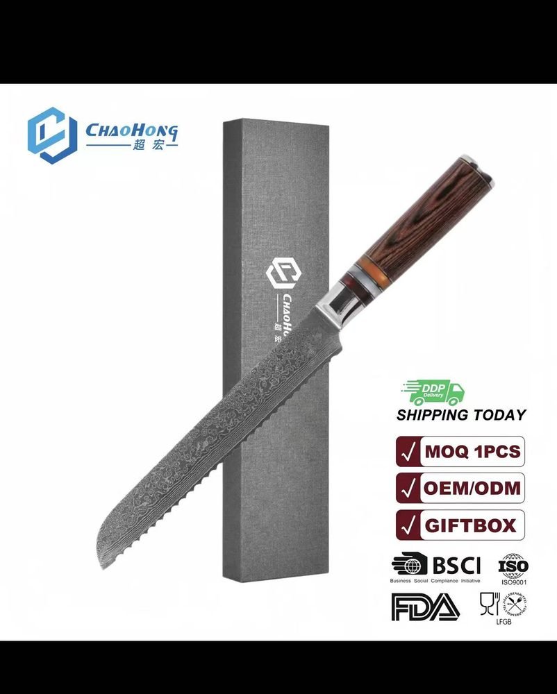 Damascus Serrated Knife Series