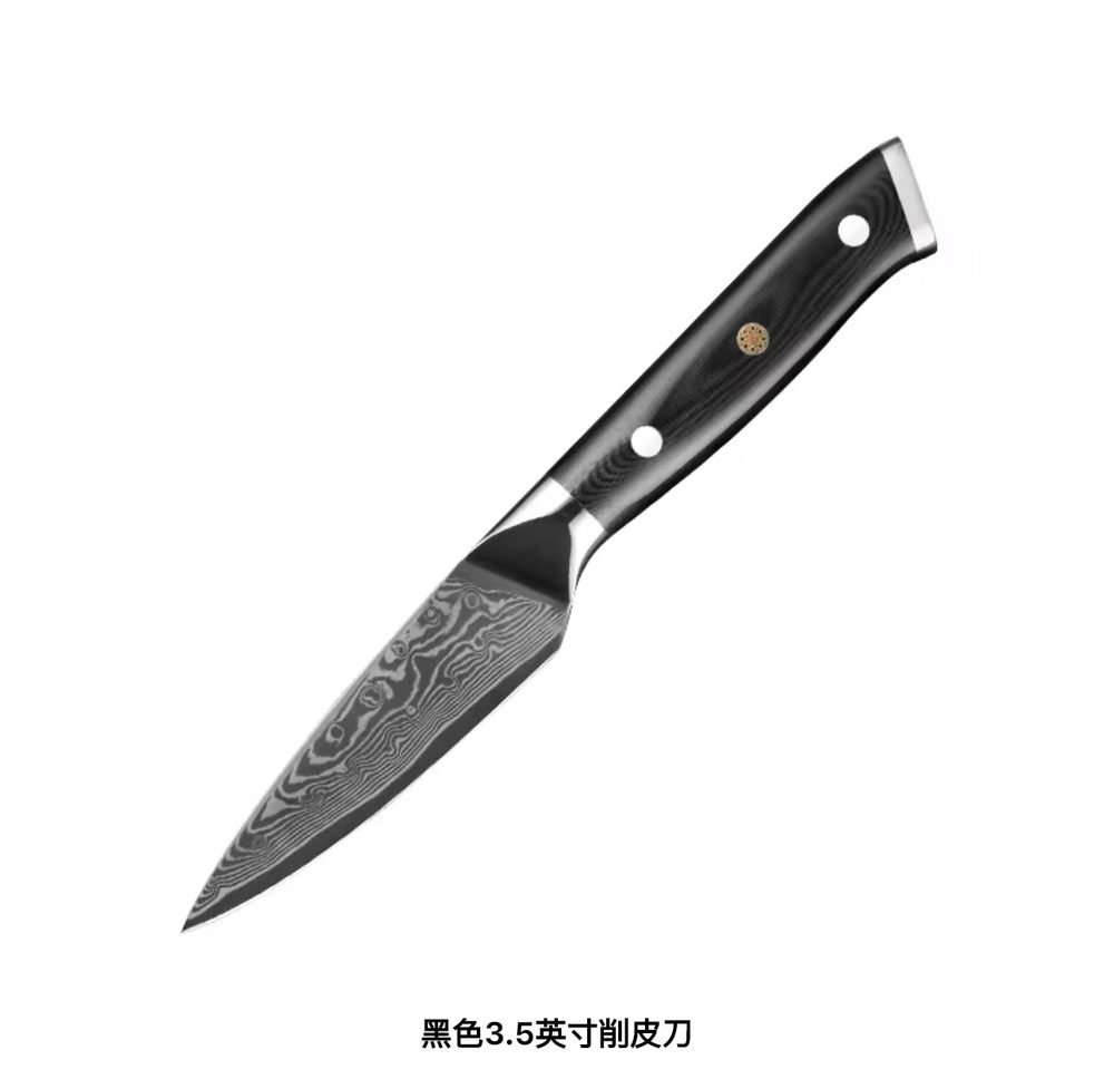 Black 3.5-Inch Damascus Paring Knife