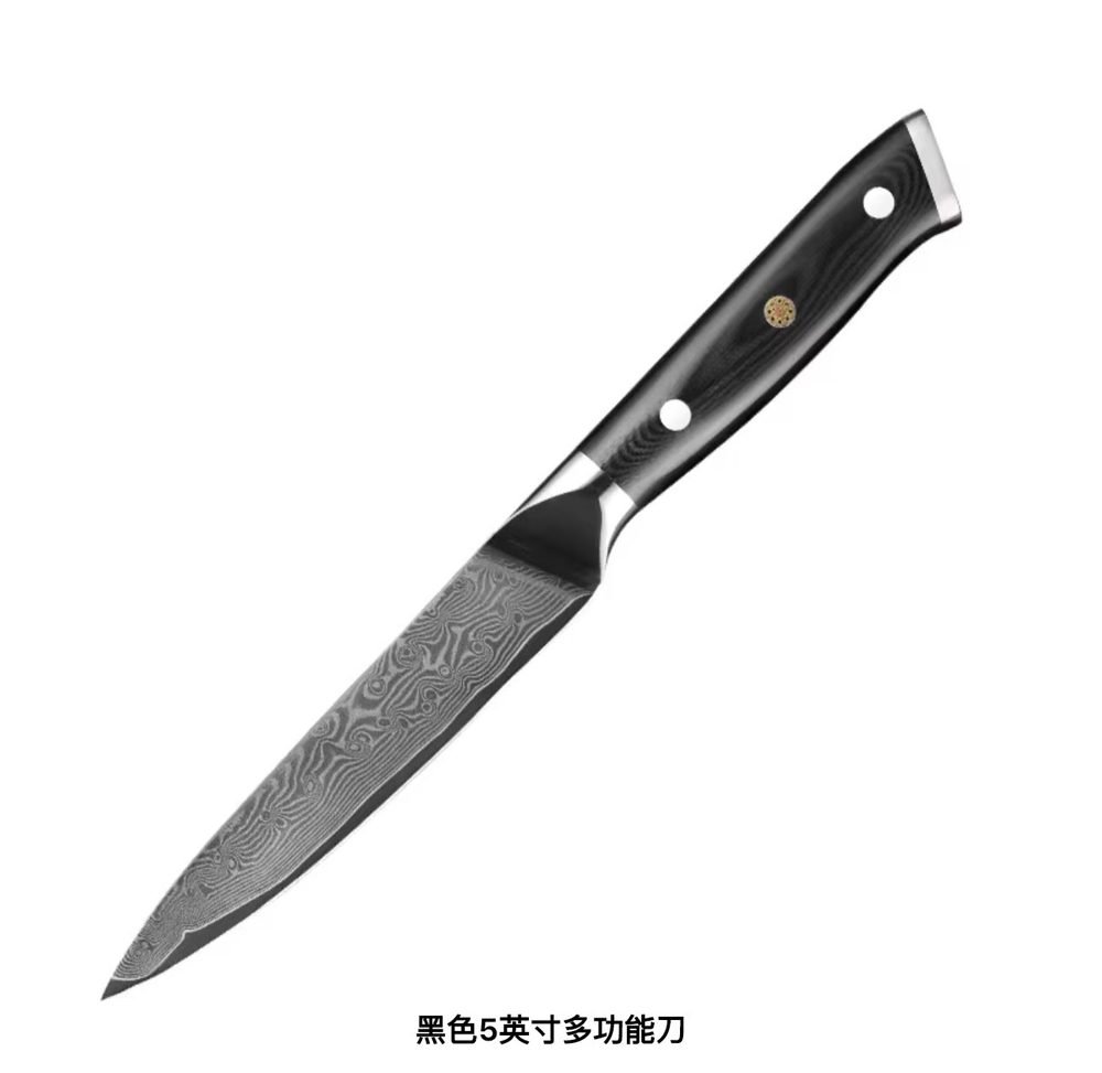 Black 5-Inch Damascus Utility Knife