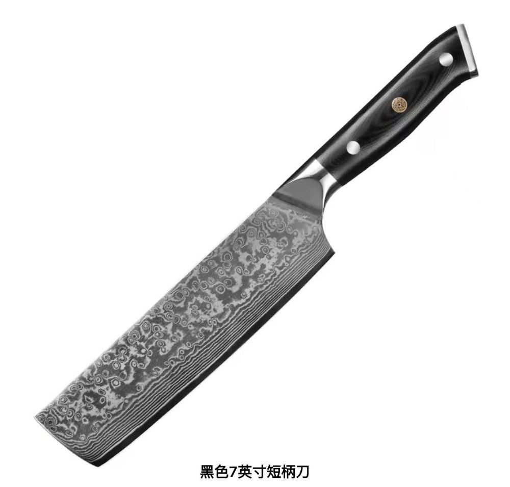 Black 7-Inch Damascus Nakiri Knife