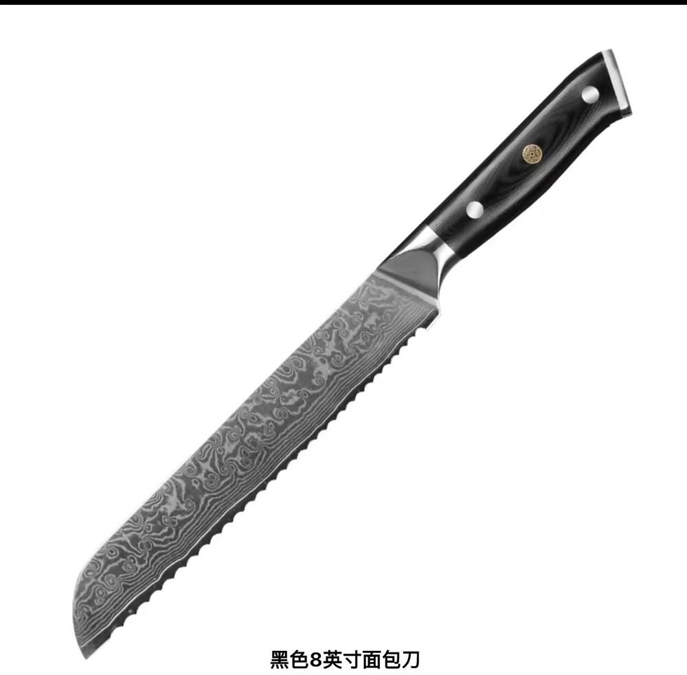 Black 8-Inch Damascus Bread Knife