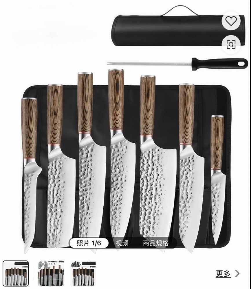 Hammered Steel Kitchen Knife Set with Carry Bag