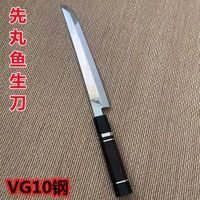 VG10 Yanagiba Sashimi Knife - Black Handle